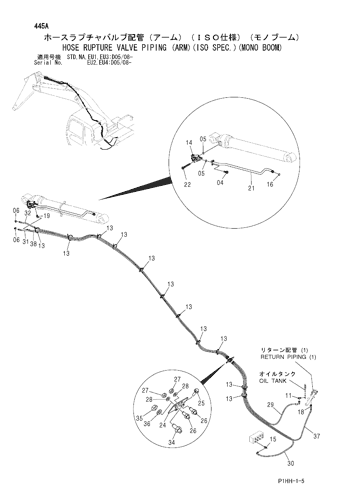 ZX330 HOSE RUPTURE VALVE PIPING (ARM)(ISO SPEC.)(MONO BOOM 