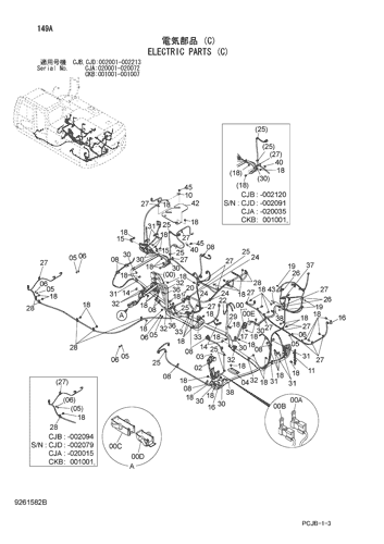 ZX210W-3DARUMA ELECTRIC PARTS (C) Hitachi HOP online