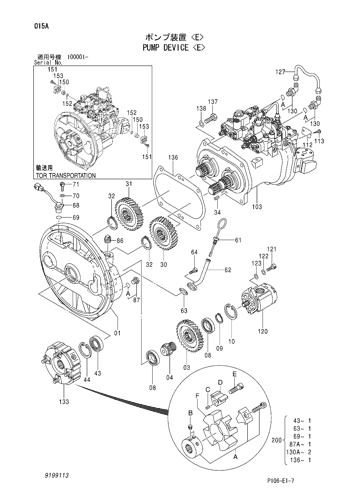 ZX200 PUMP DEVICE <E> Hitachi HOP online