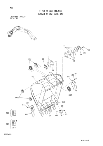 ZX240N-3-HCME BUCKET 0.8m3 (JIS 94) Hitachi HOP online