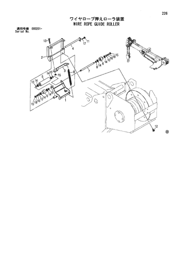 ZX75URT WIRE ROPE GUIDE ROLLER Hitachi HOP online