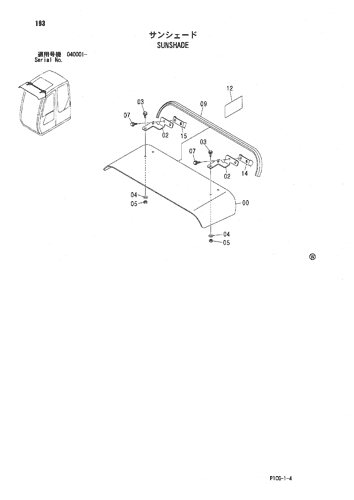 ZX75US-A SUNSHADE Hitachi HOP online ZX75US-A SUNSHADE Hitachi HOP online