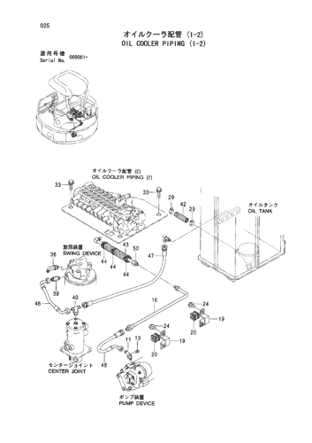 ZX40U OIL COOLER PIPING (1-2) Hitachi HOP online