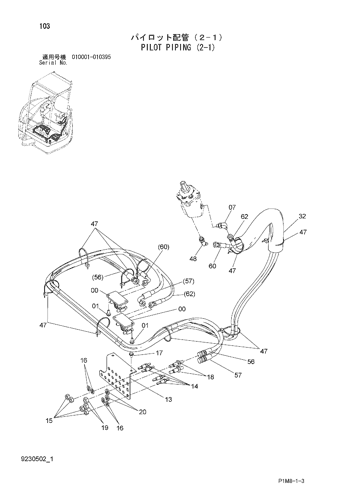 ZX35U-2 PILOT PIPING (2-1) Hitachi HOP online