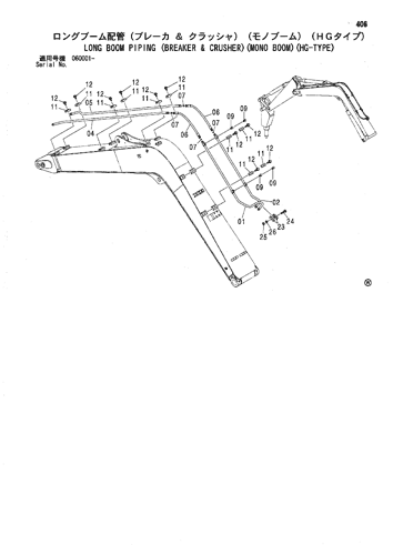 ZX70 LONG BOOM PIPING (BREAKER & CRUSHER)(MONO BOOM)(HG-TYPE 