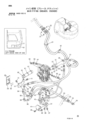 ZX75US-A MAIN PIPING (BREAKER, CRUSHER) Hitachi HOP online