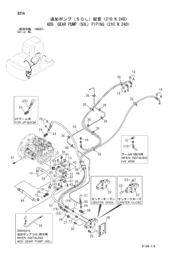 ZX210-HCME ADD. GEAR PUMP (50L) PIPING <210,N,240> Hitachi HOP online