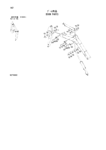 ZX60USB-3 BOOM PARTS Hitachi HOP online