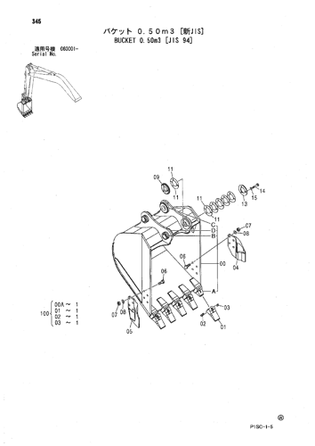 ZX135US-E BUCKET 0.50m3 [JIS 94] Hitachi HOP online