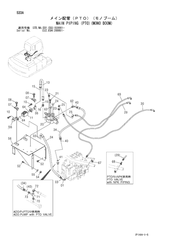 ZX370MTH MAIN PIPING (PTO)(MONO BOOM) Hitachi HOP online