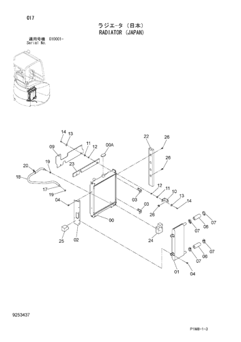 ZX35U-2 RADIATOR (JAPAN) Hitachi HOP online