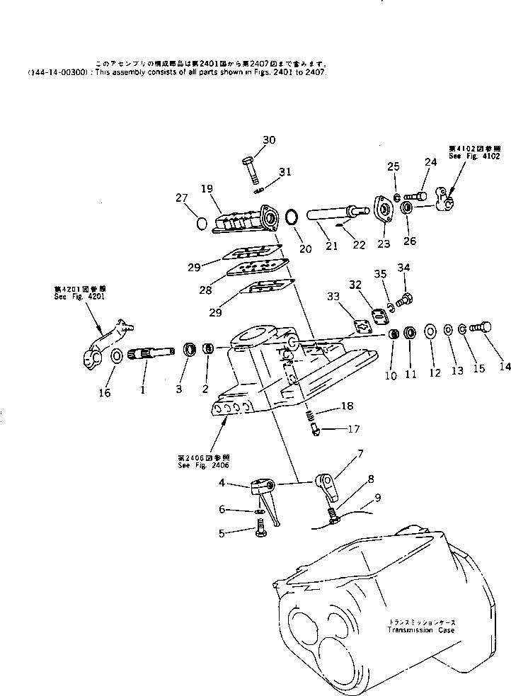 KOMATSU 04059-01025 Parts WIRE,LOCK