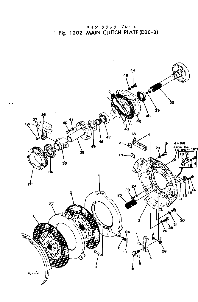 101-11-11200 - KOMATSU DISC ASS'Y Запчасти