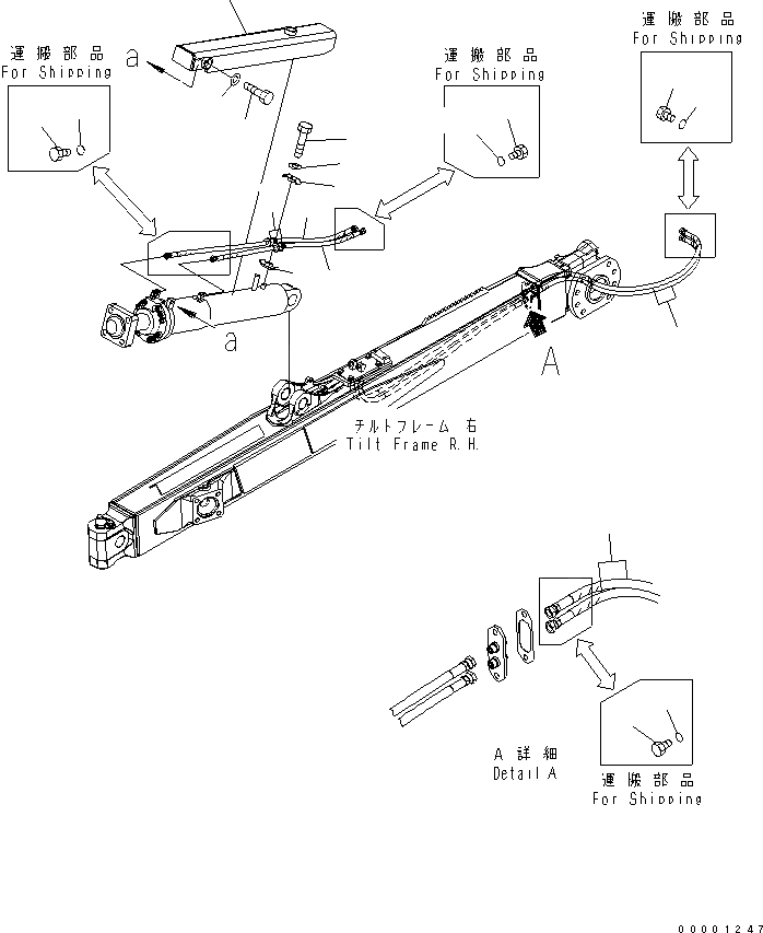 D85PX-15R S/N 20001-20002