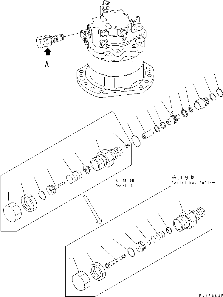 SWING MOTOR (2/2)(#12800-) PC50UU-2 S/N 10835-UP (For EU) Komatsu