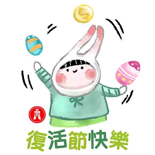 stickers_Hang_Seng_Bank_恒生銀行2025復活節貼圖包