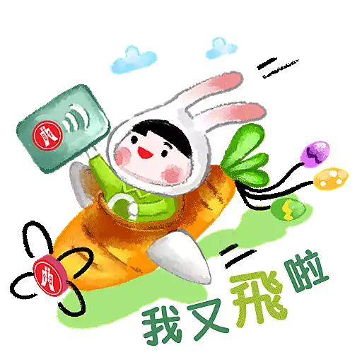 stickers_Hang_Seng_Bank_恒生銀行2025復活節貼圖包