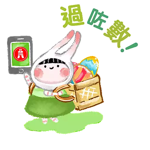 stickers_Hang_Seng_Bank_恒生銀行2025復活節貼圖包