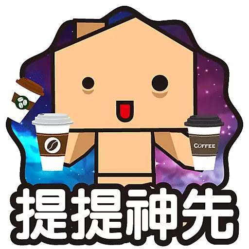 stickers_中原地產_Stickers_2025_勞動節