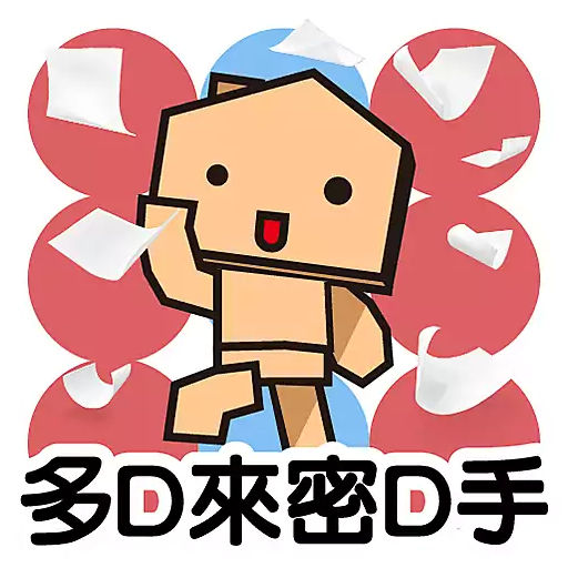 stickers_中原地產_Stickers_2025_勞動節