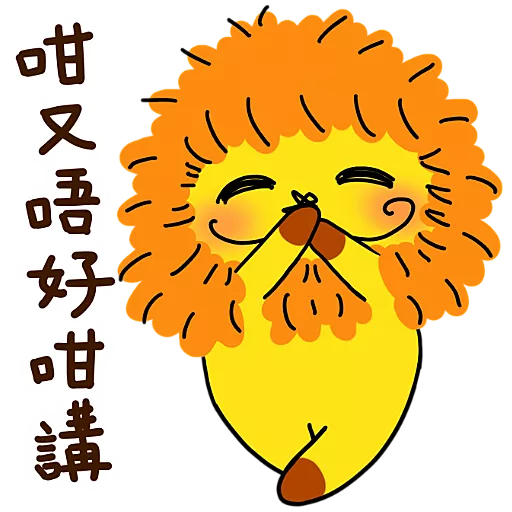 stickers_KaaLeo花天酒地的散步繪本(10)