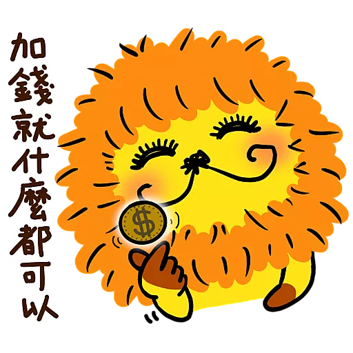stickers_KaaLeo花天酒地的散步繪本(10)
