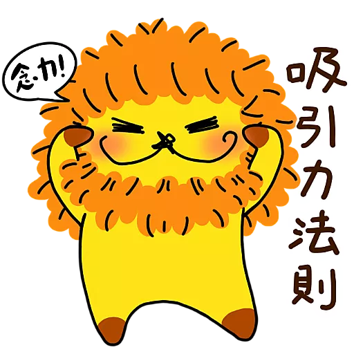 stickers_KaaLeo花天酒地的散步繪本(10)