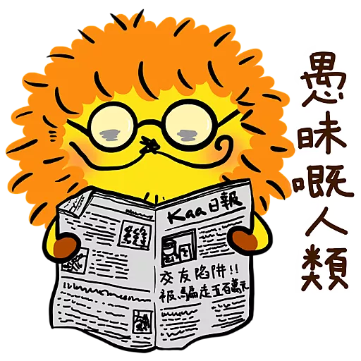 stickers_KaaLeo花天酒地的散步繪本(10)