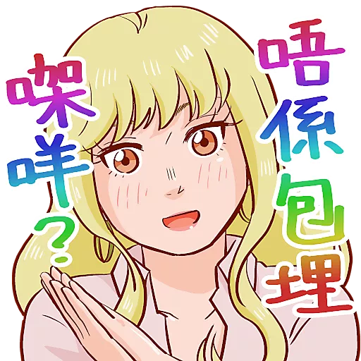 stickers_袁小姐的每一天