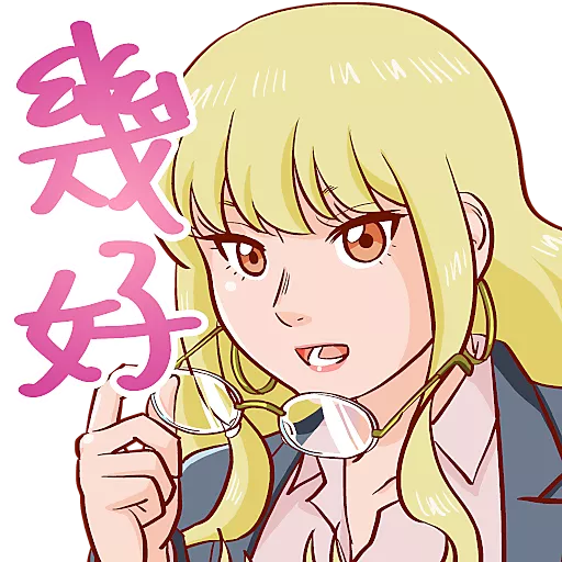 stickers_袁小姐的每一天