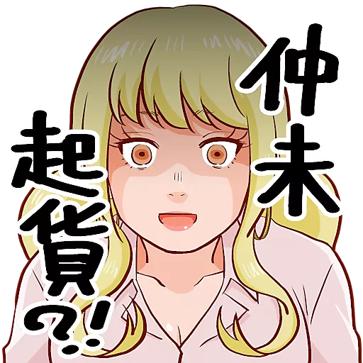 stickers_袁小姐的每一天