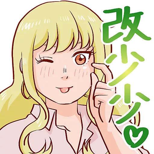 stickers_袁小姐的每一天