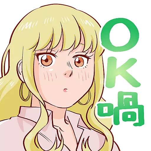 stickers_袁小姐的每一天