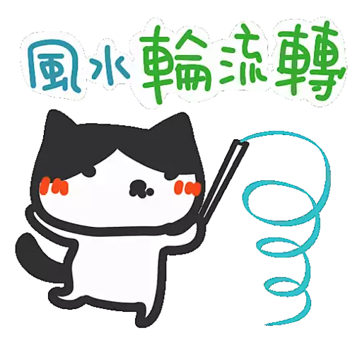stickers_Yomoyeah_實用篇