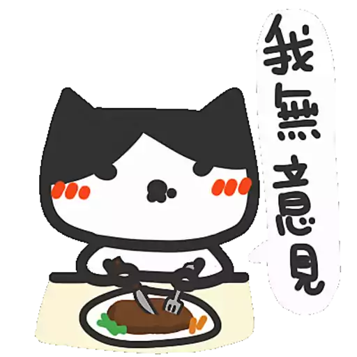 stickers_Yomoyeah_實用篇