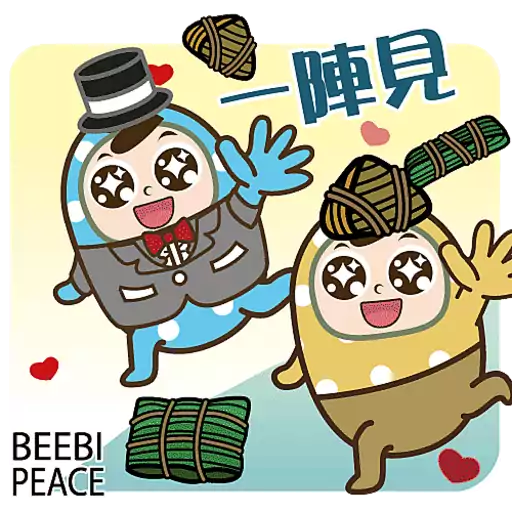 stickers_玫瑰不倒翁的端午節