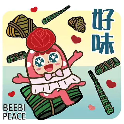 stickers_玫瑰不倒翁的端午節