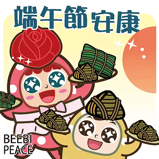 stickers_玫瑰不倒翁的端午節