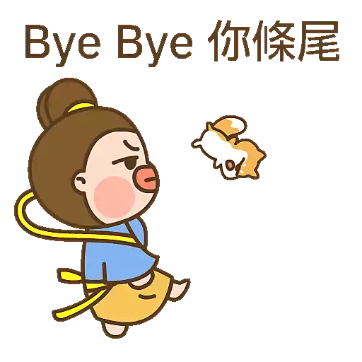 stickers_波丹的中秋節🥮