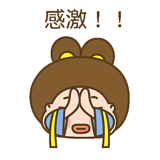 stickers_波丹的中秋節🥮