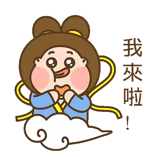 stickers_波丹的中秋節🥮