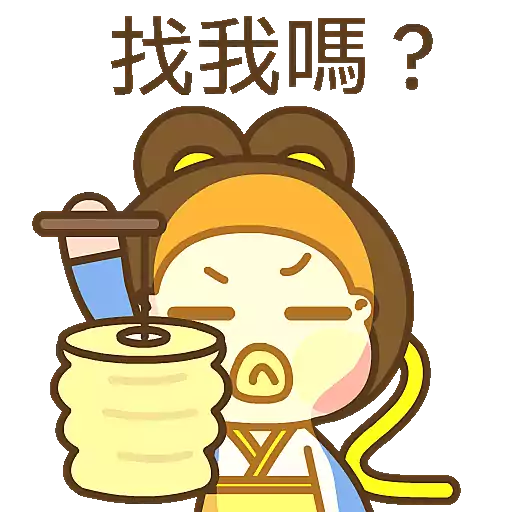 stickers_波丹的中秋節🥮