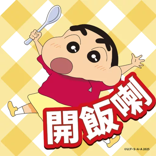stickers_《蠟筆小新劇場版:超華麗!灼熱的春日部舞者》8月8日_香港日本同步上映🔥