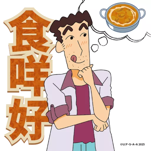 stickers_《蠟筆小新劇場版:超華麗!灼熱的春日部舞者》8月8日_香港日本同步上映🔥