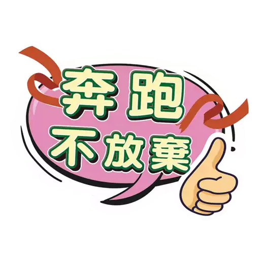 stickers_荃葵青研經培靈佈道會2025