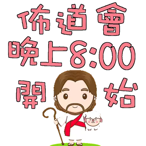 stickers_荃葵青研經培靈佈道會2025