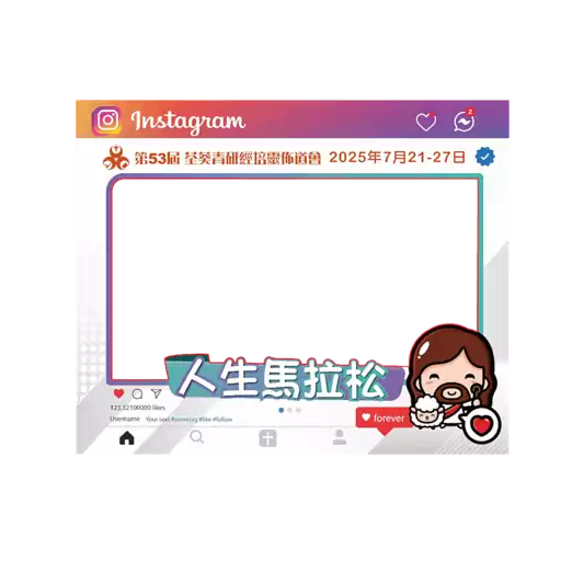 stickers_荃葵青研經培靈佈道會2025