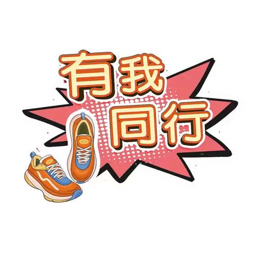 stickers_荃葵青研經培靈佈道會2025