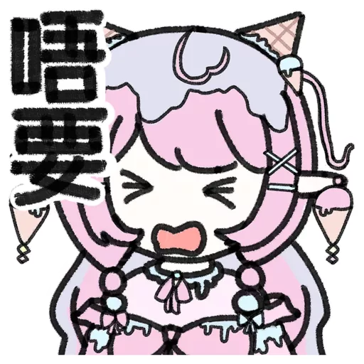 stickers_香港澳門Vtuber_(回覆篇2)