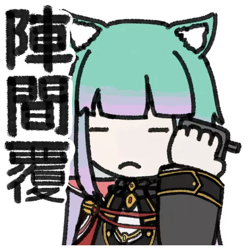 stickers_香港澳門Vtuber_(回覆篇2)